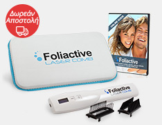 Foliactive Laser + Οδηγός για την περιποίηση των μαλλιών Δωρεάν