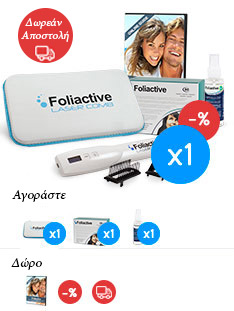 Total hair: Foliactive Laser + Foliactive χάπια + Foliactive Spray + Δωρεάν online οδηγός περιποίησης μαλλιών